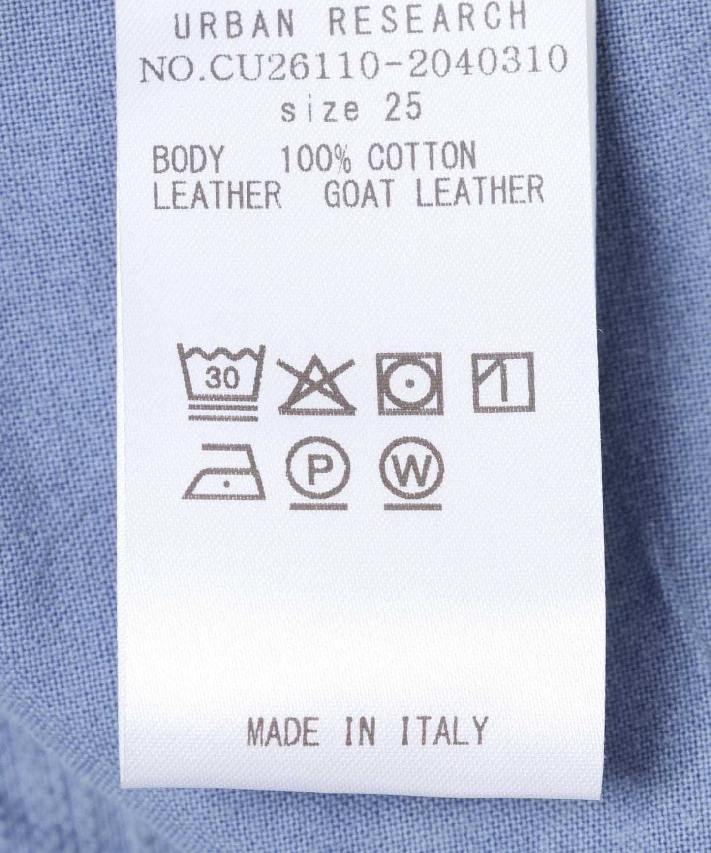 HAIKURE WINONA SHORT LENGTH BULL 牛仔短褲