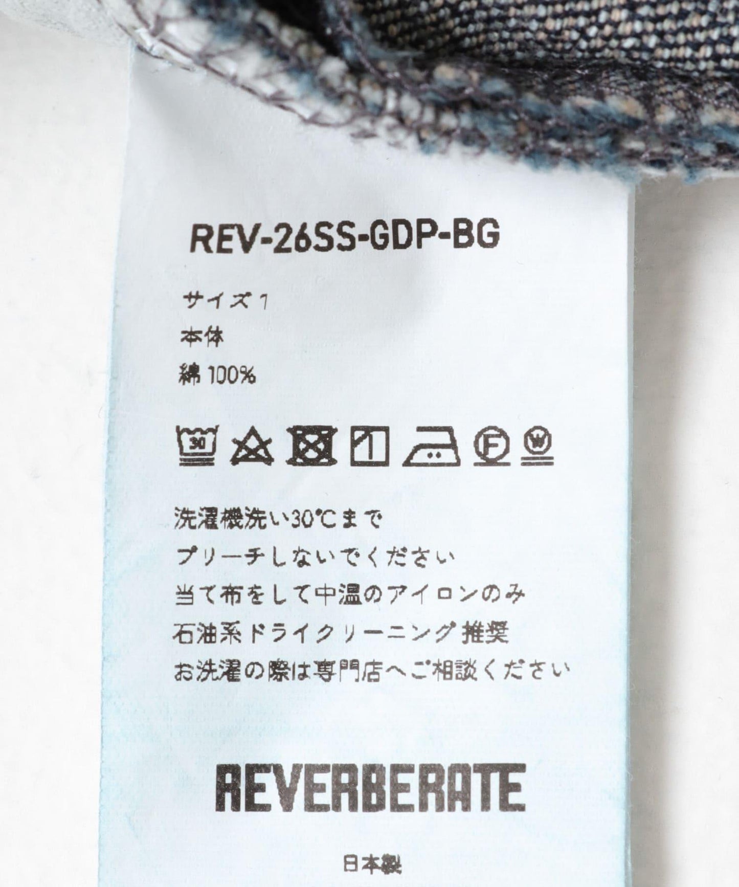 REVERBERATE GRADATION DENIM PANTS 牛仔褲