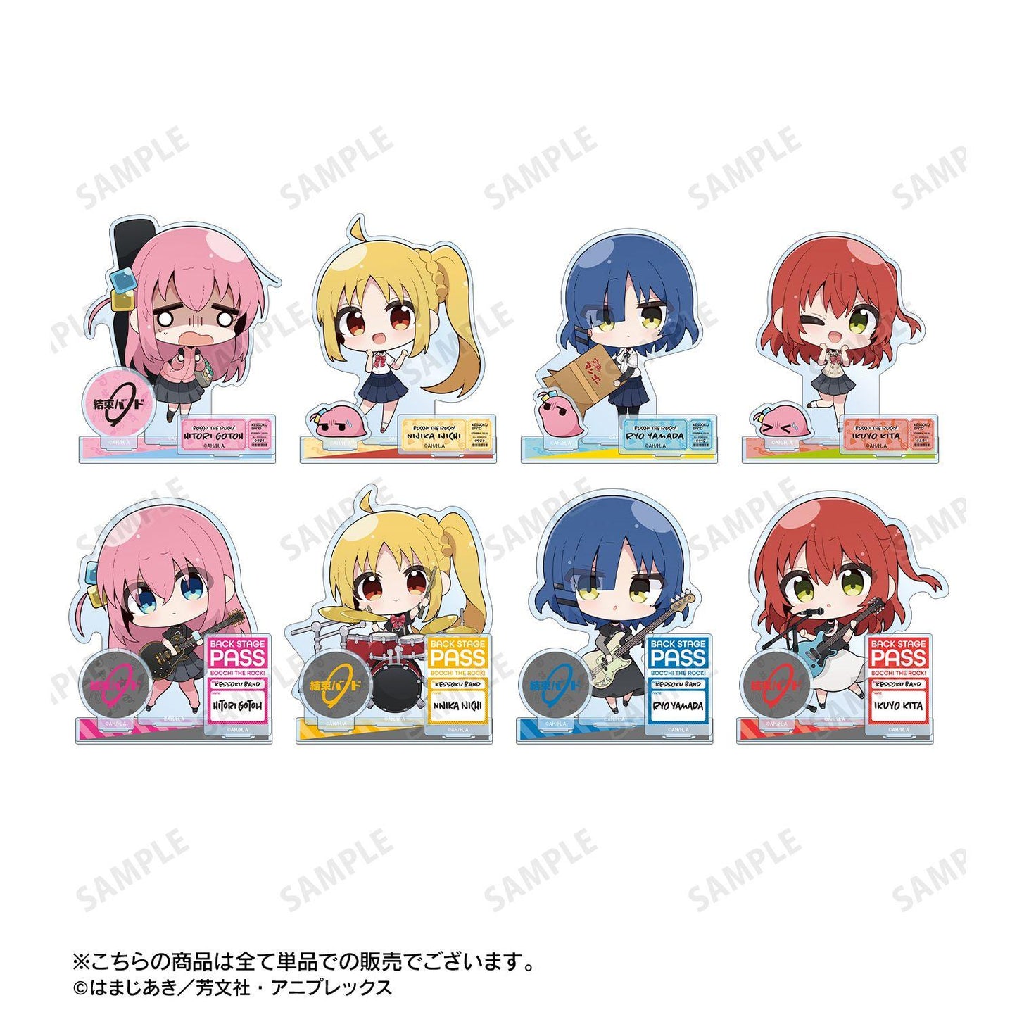 《孤獨搖滾!》 Muran插畫系列 山田リョウ 制服款 附件大號亞克力立牌