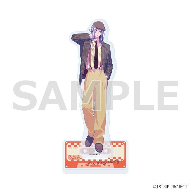 18TRIP 復古版本系列 鹿禮光 亞克力立牌 描き下ろしイラスト款