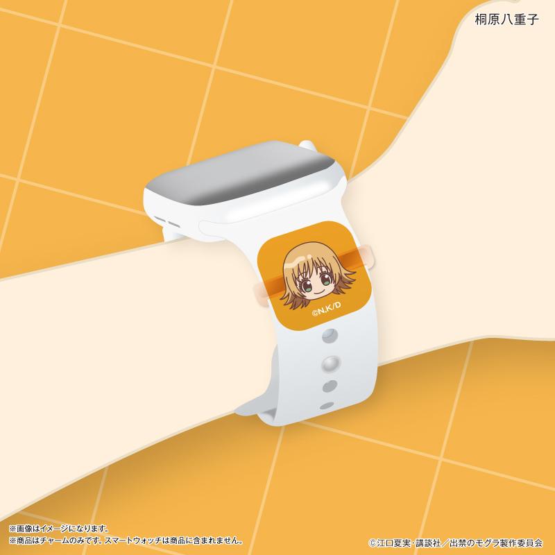 出禁のモグラ 智能手錶掛件 桐原八重子&犬飼詩魚