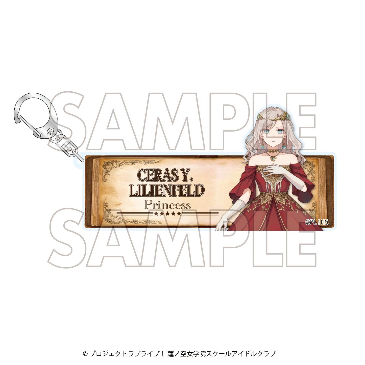 ラブライブ!蓮ノ空女學院スクールアイドルクラブ(LoveLive! 蓮之空女學院學園偶像俱樂部) 石川縣聯名系列 第四彈 セラス・柳田・リリエンフェルト 亞克力鑰匙扣