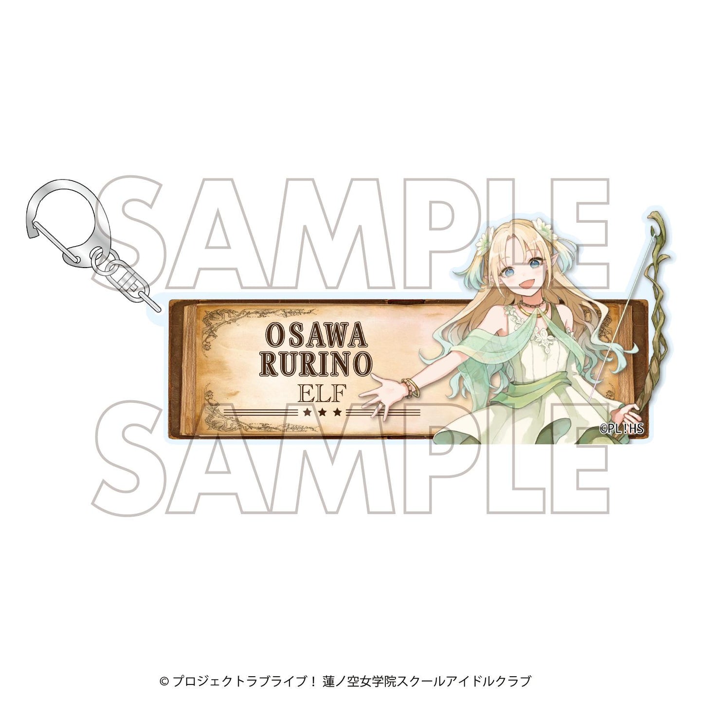 ラブライブ!蓮ノ空女學院スクールアイドルクラブ×石川県コラボ(LoveLive! 蓮之空女學院學園偶像同好會×石川縣合作) 第四彈 大沢瑠璃乃 亞克力鑰匙扣