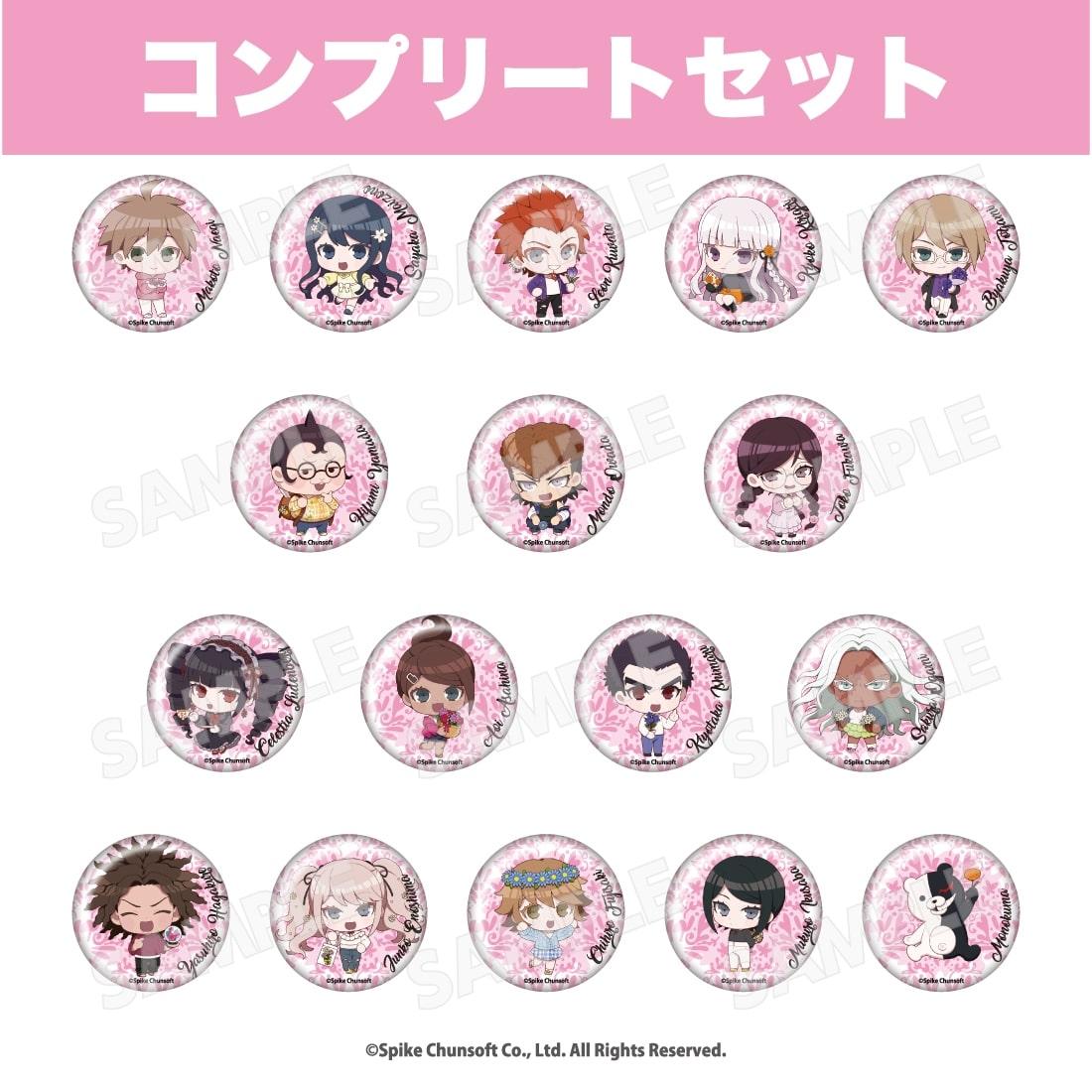 ダンガンロンパ(彈丸論破) 合作限定系列 徽章 全套套裝 コンプリートOPP 17個裝