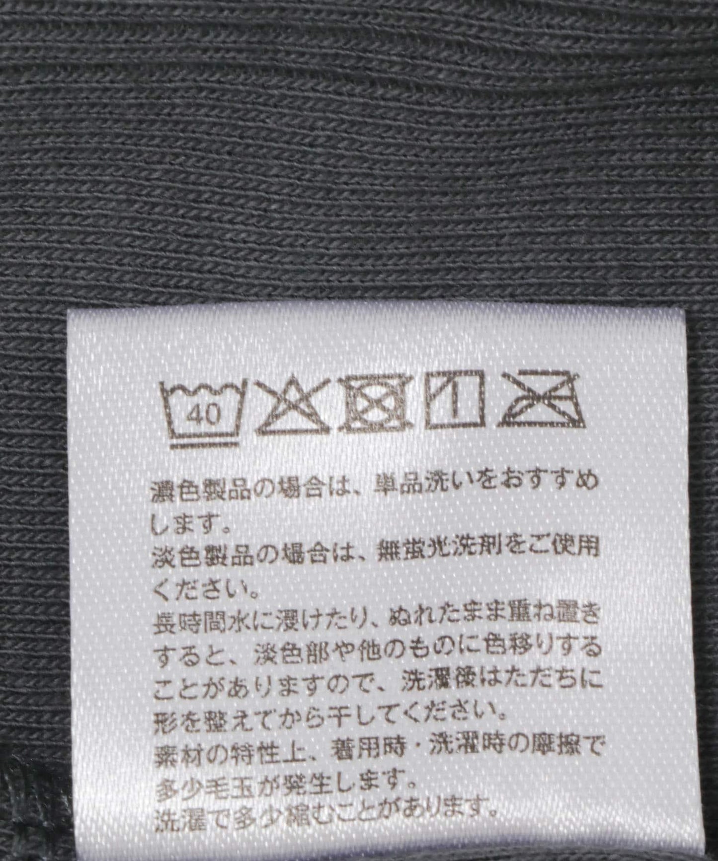 Miller Panel ribbed Henley tee T恤