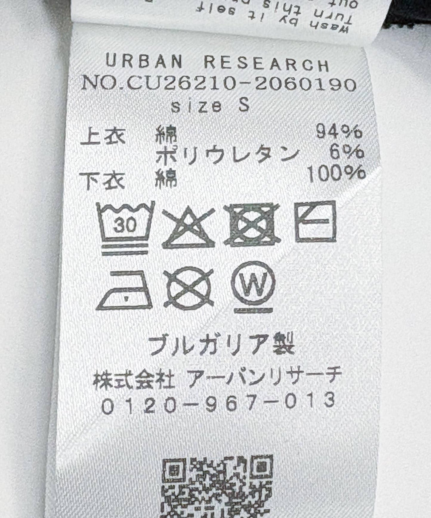 ESTHE RIB POPLIN 連衣裙