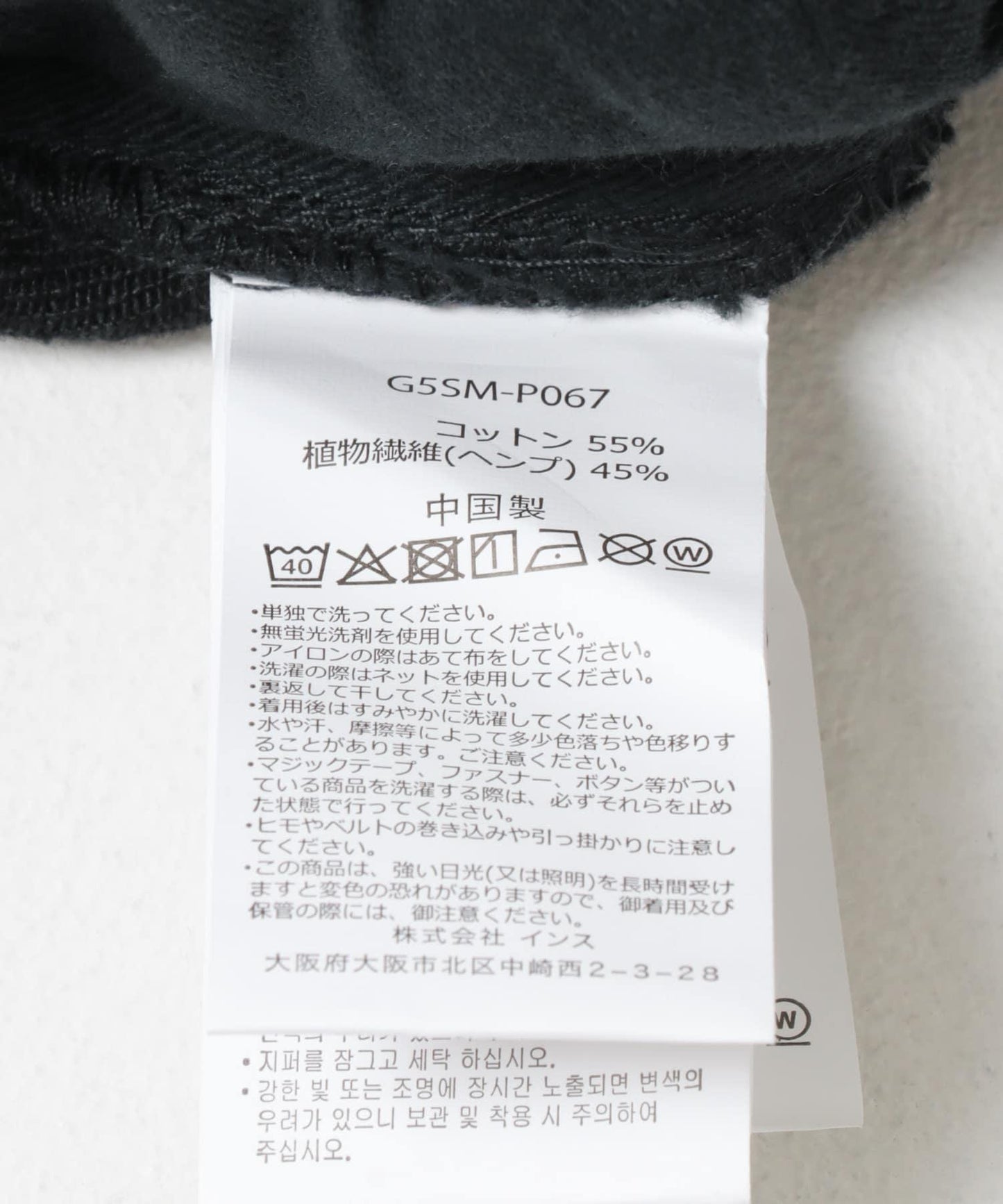 Gramicci HEMP G-SHORT 休閒短褲