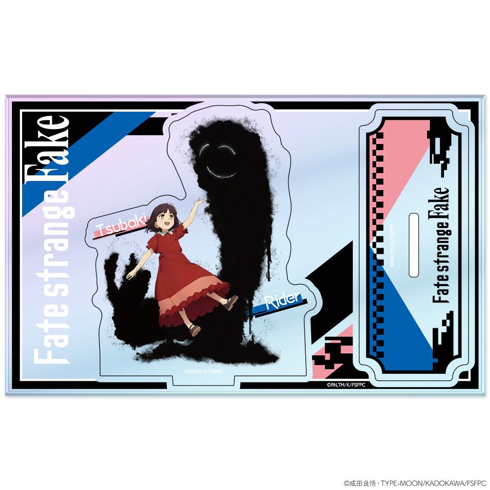 Fate/strange Fake(Fate/strange Fake) 繰丘椿&ライダー 幻彩亞克力立牌