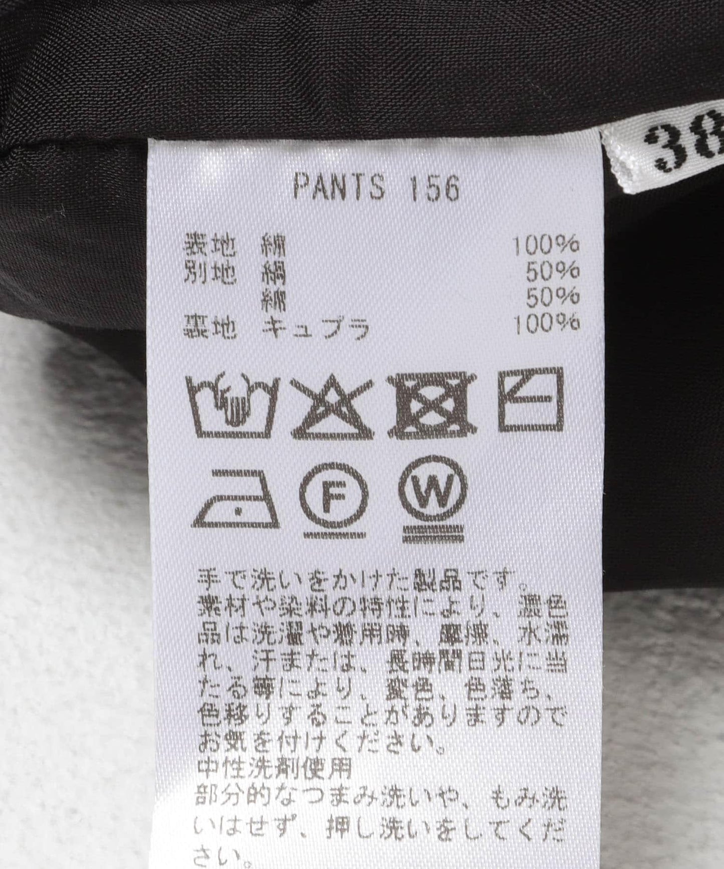 enrica CO SATIN PANTS 褲子