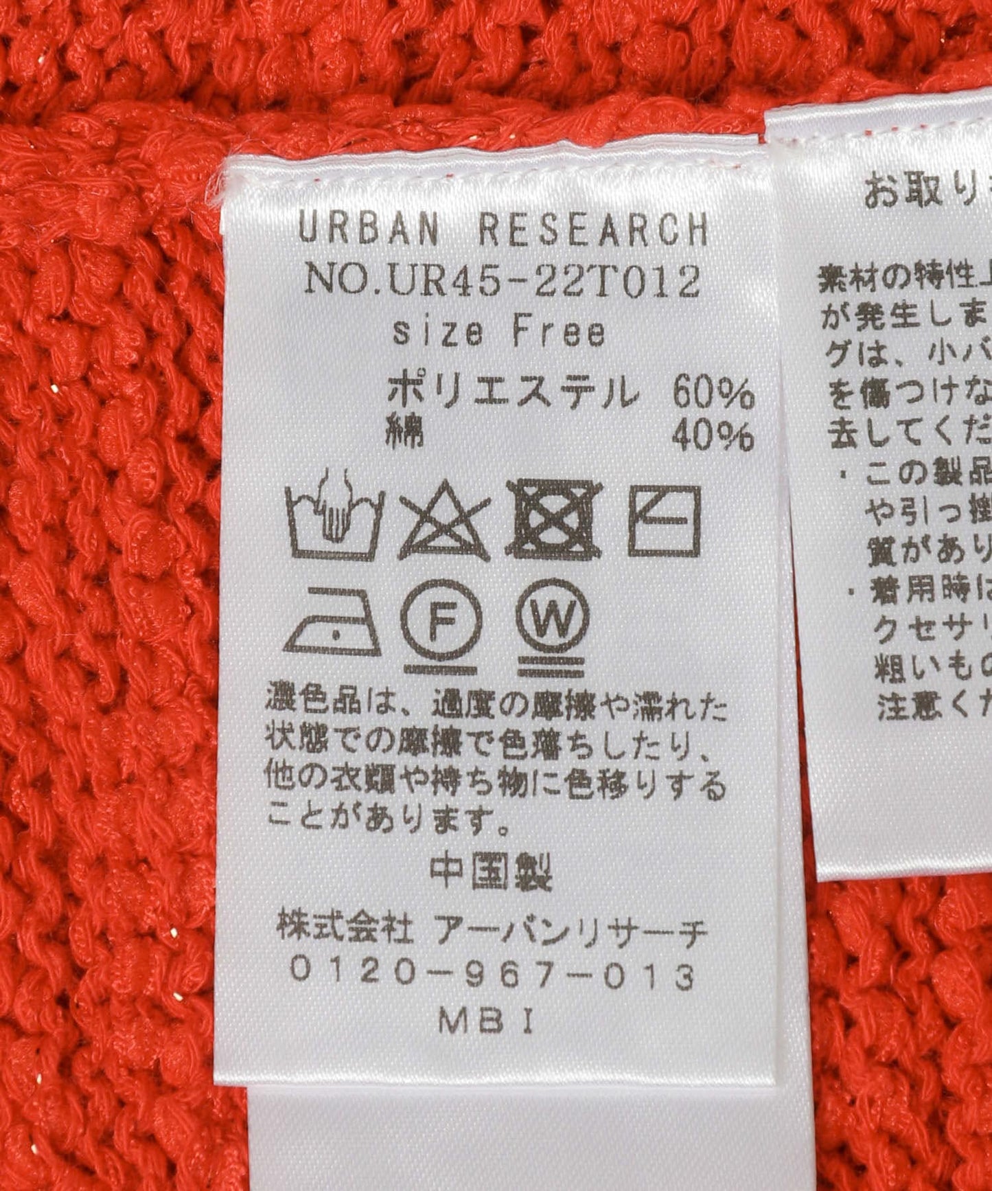 116782848