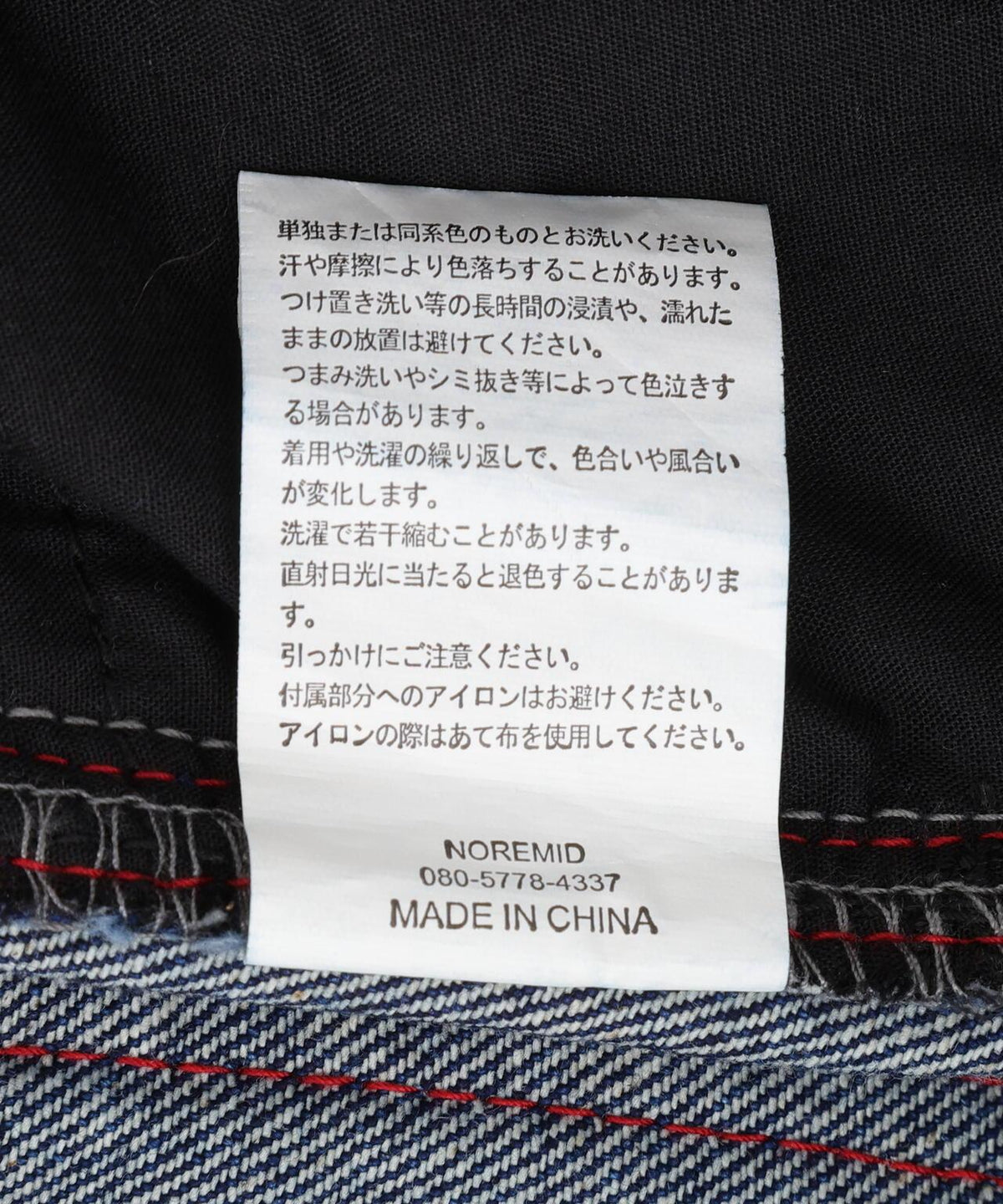 174298429