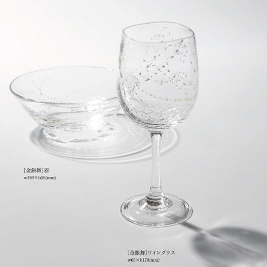 吹制玻璃 金銀舞設計 SUN GLASS STUDIO KYOTO 酒杯 2件套