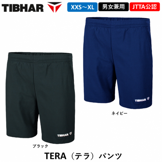 TERRA(テラ)パンツ(TIBHAR) (compass1751254859)