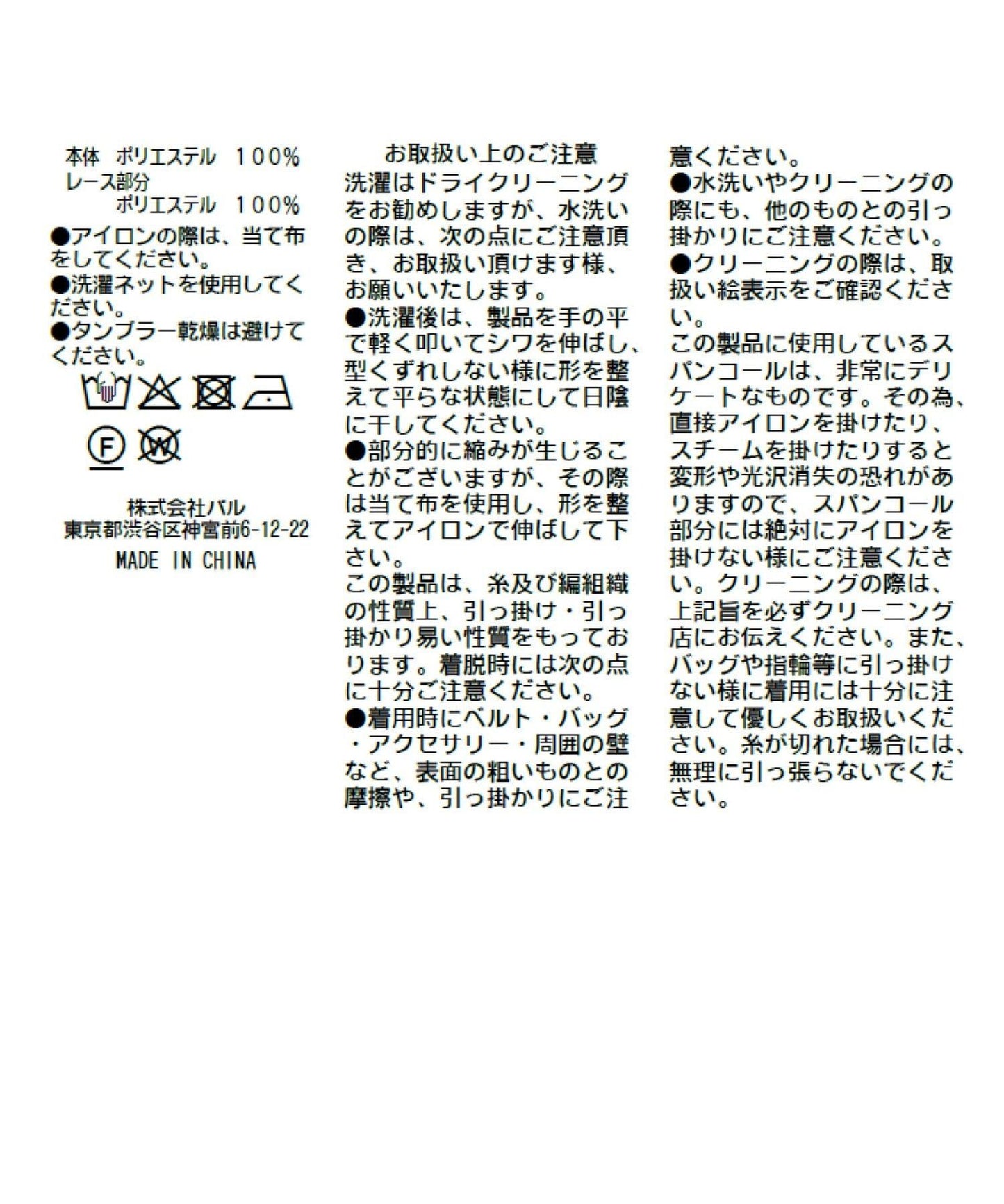 172284457