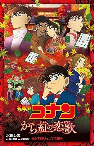 153218989