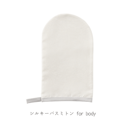 シルキーバスミトン for body (JSKNT005)