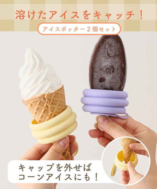 冰塊塑形器 2個套裝