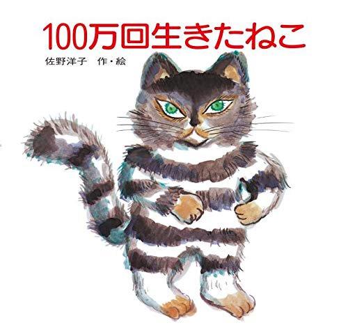 103138100