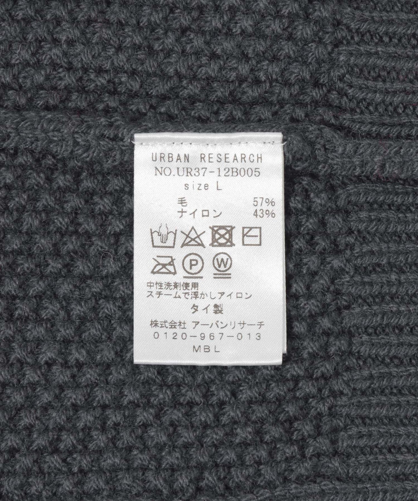 116887354