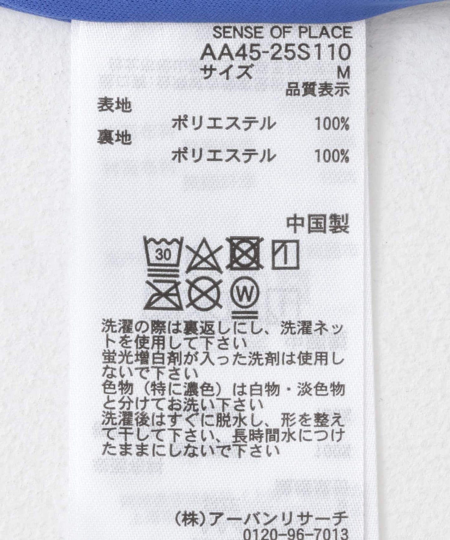 166196528