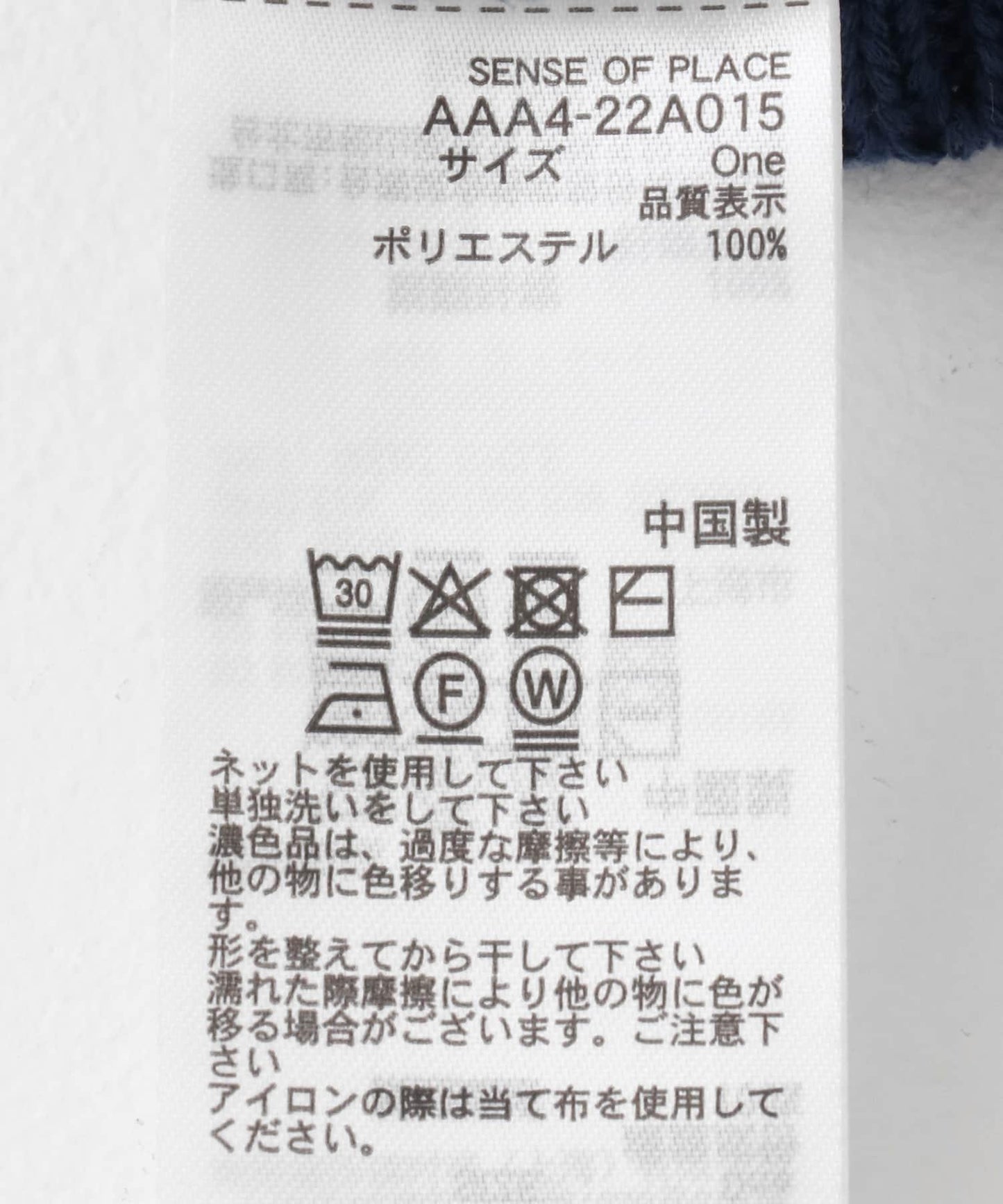 269438029