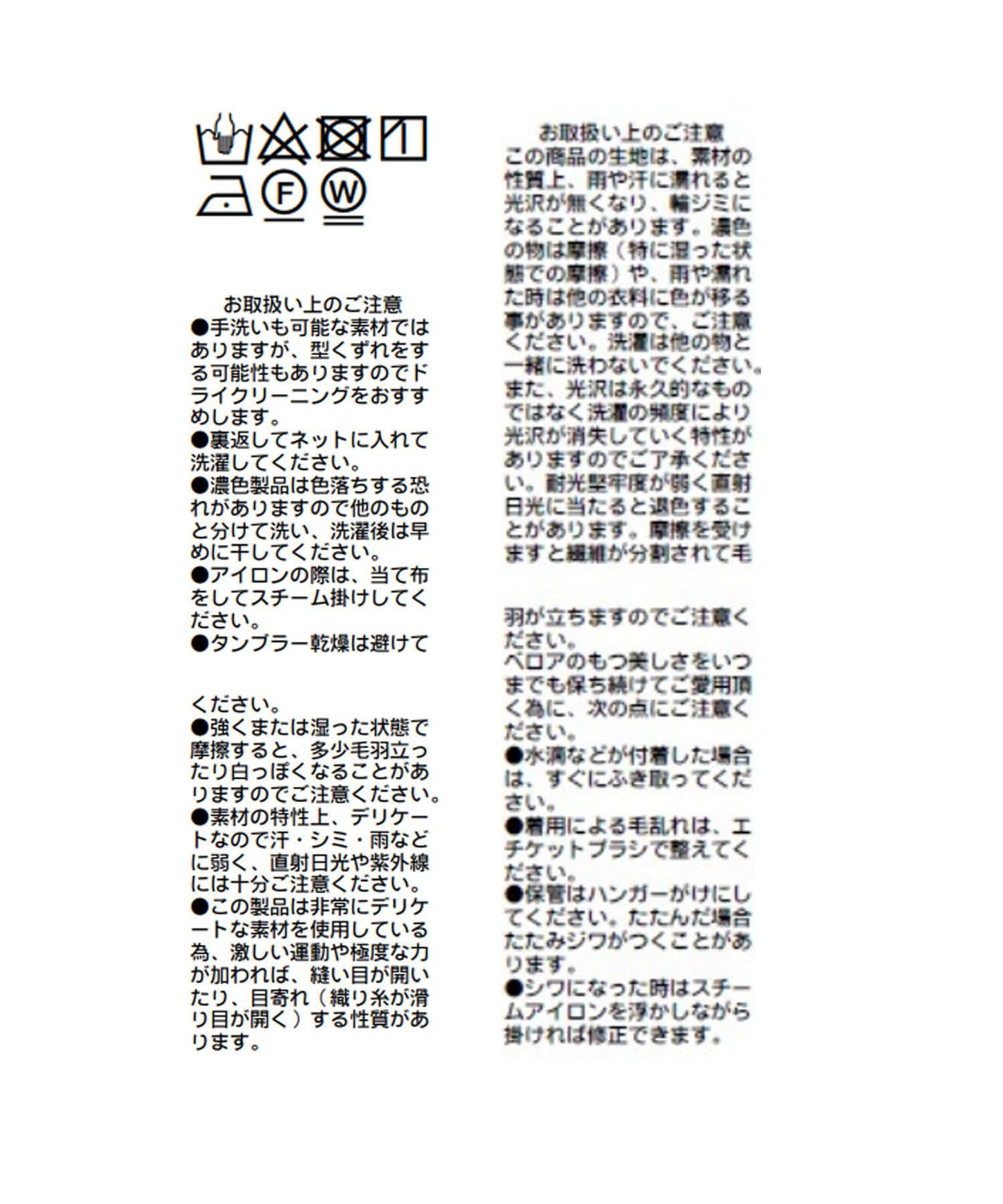 140237777