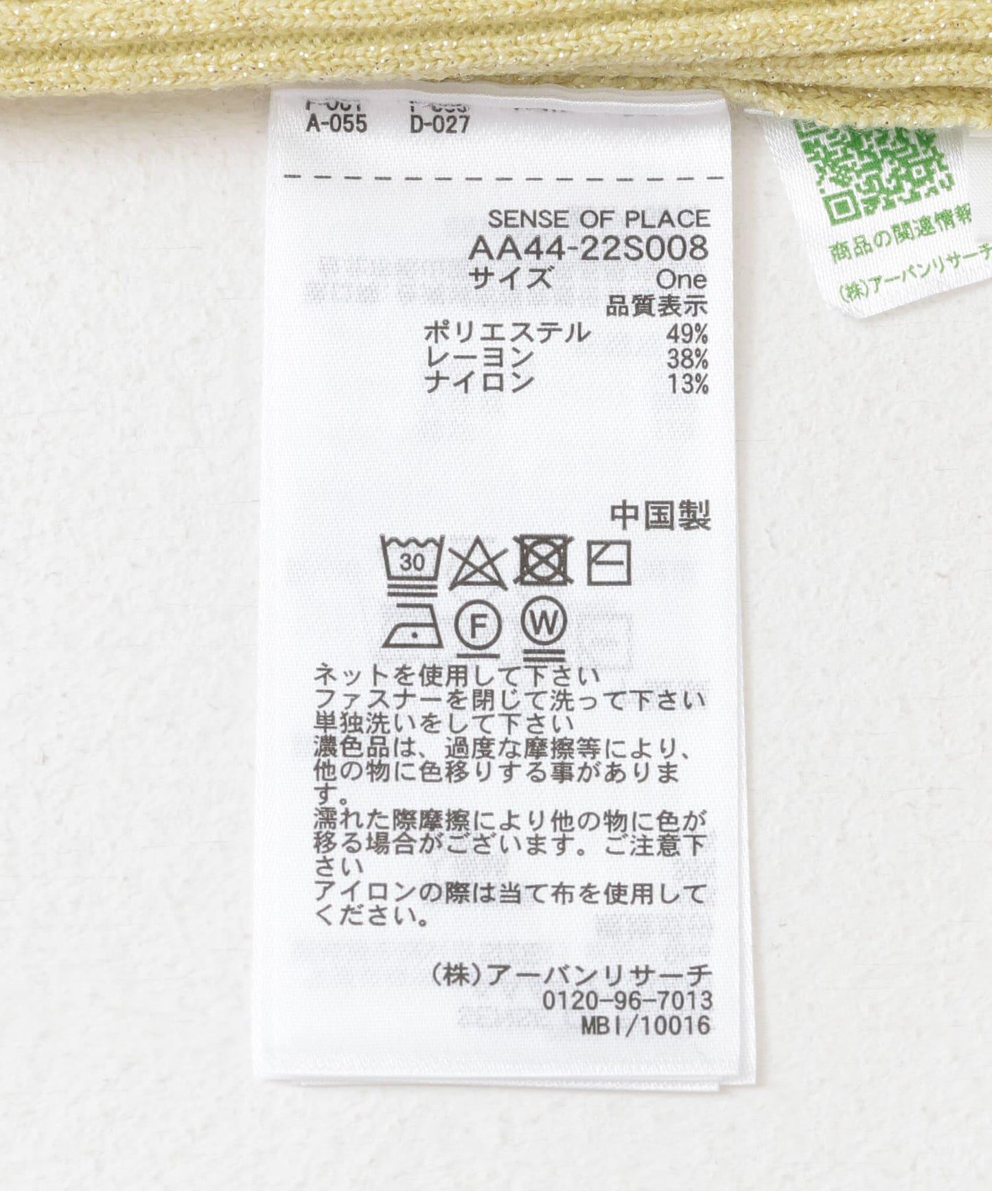 162173500