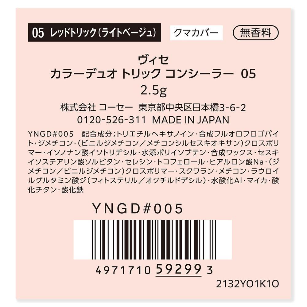172525344