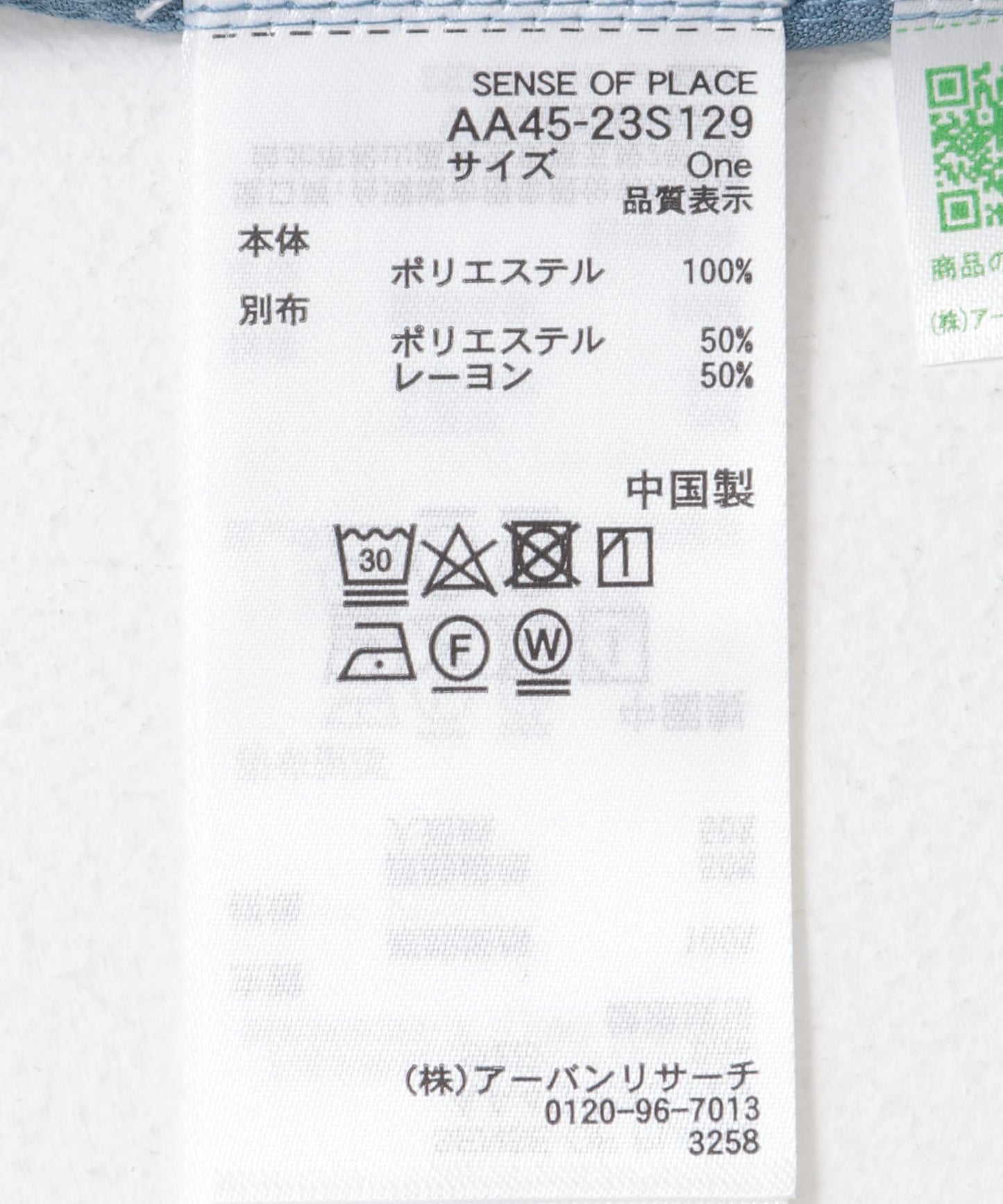 133450299