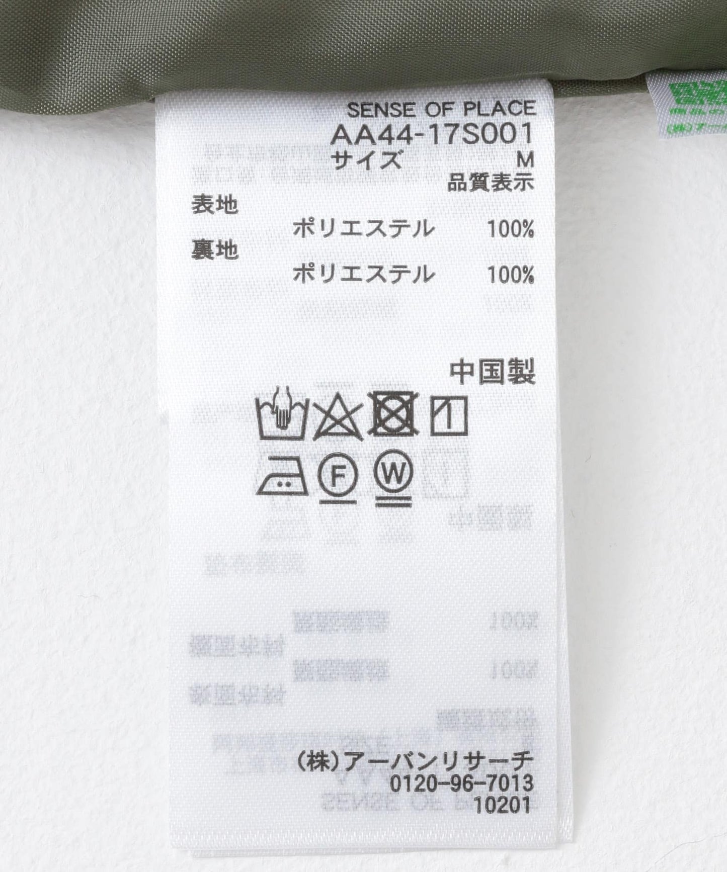 114232093