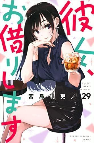 153147087
