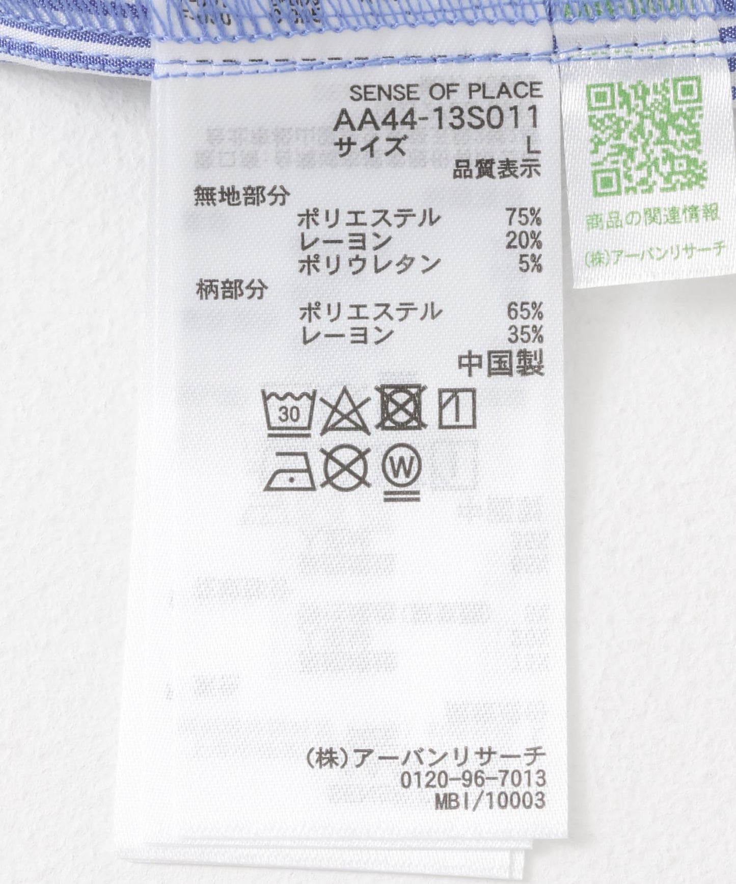 116984989