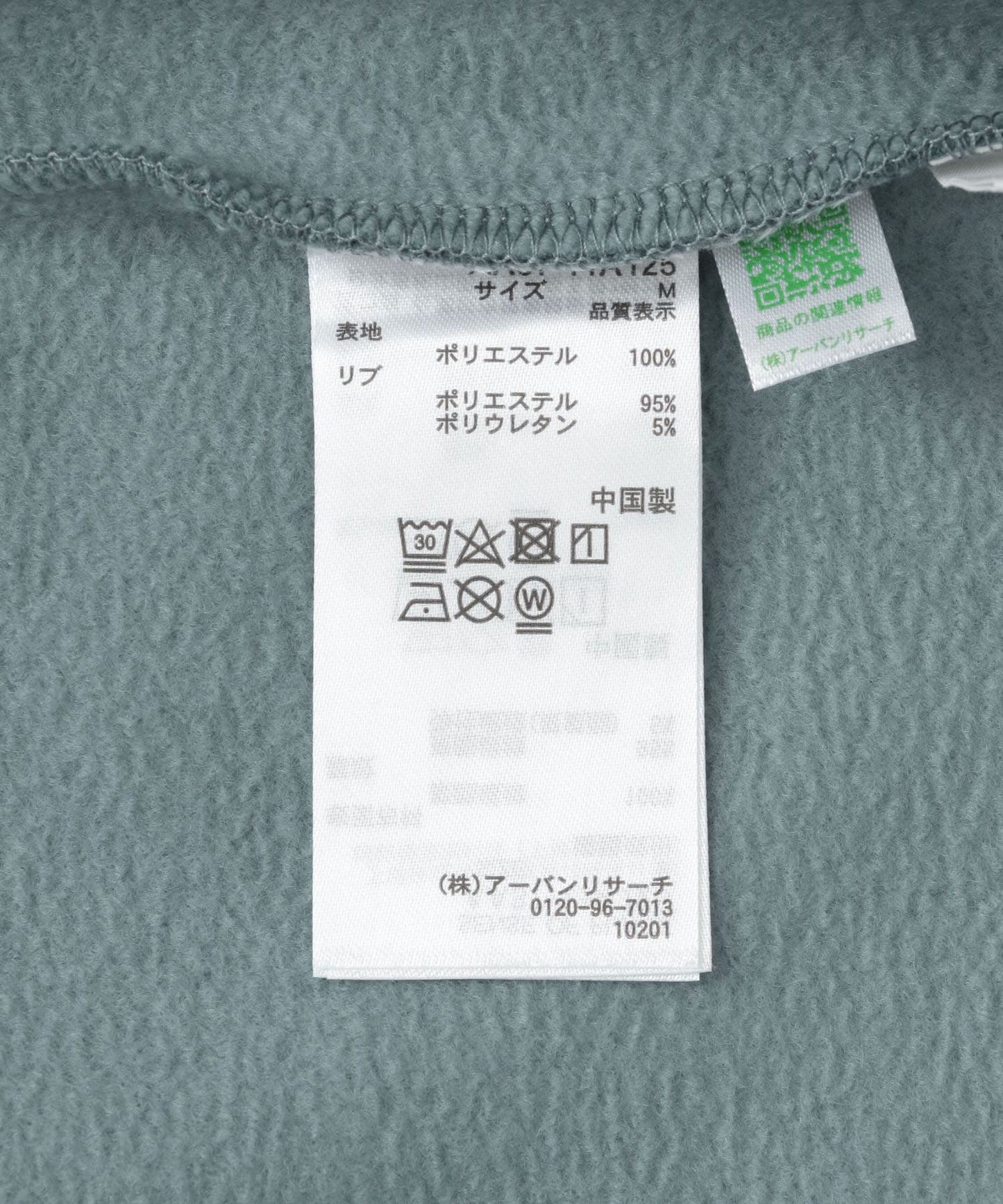 104594316