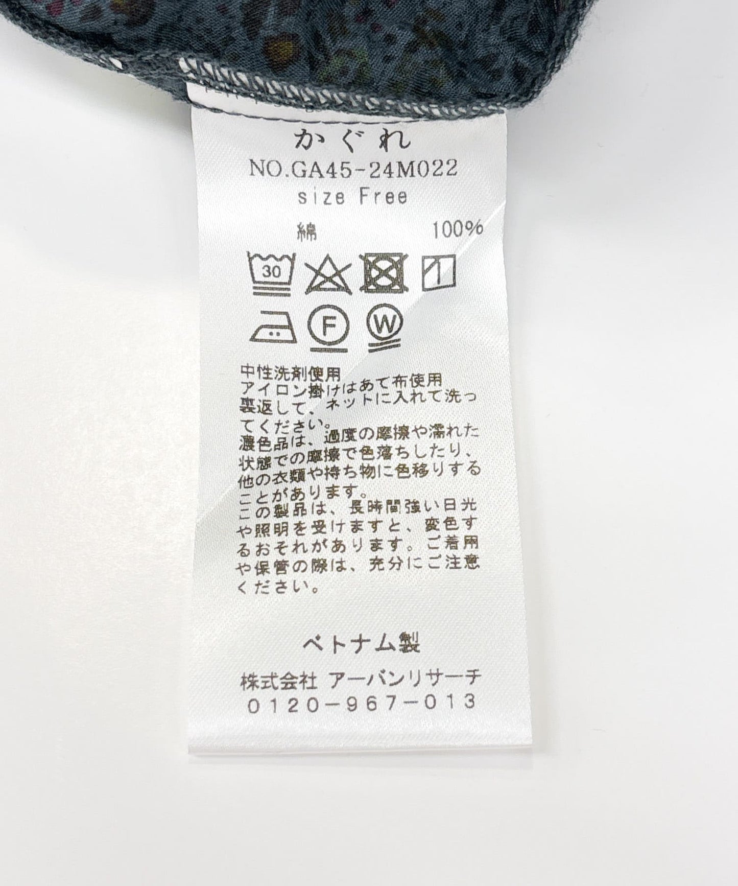 129407445