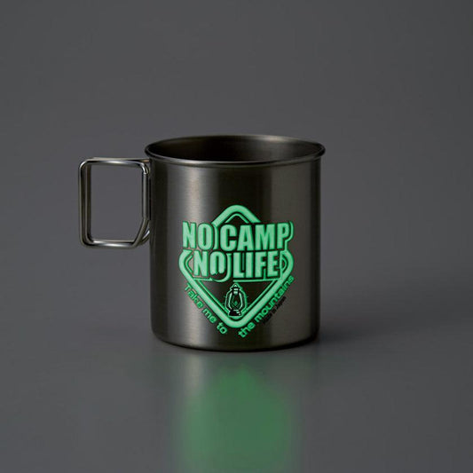 蓄光 不鏽鋼 NO CAMP NO LIFE 馬克杯