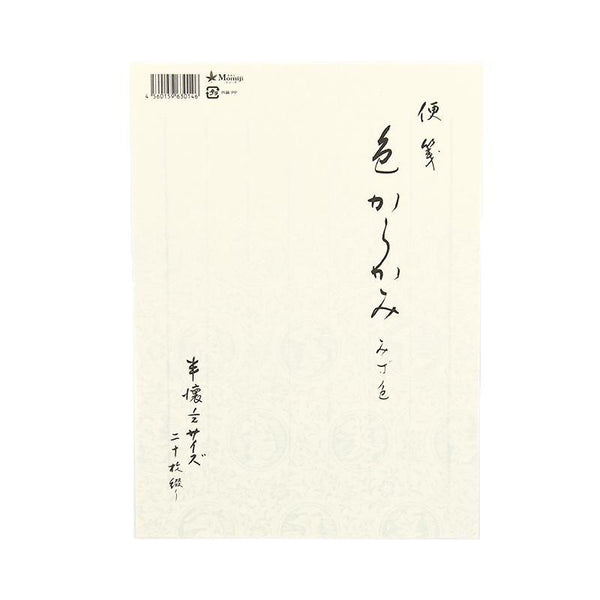 153372745