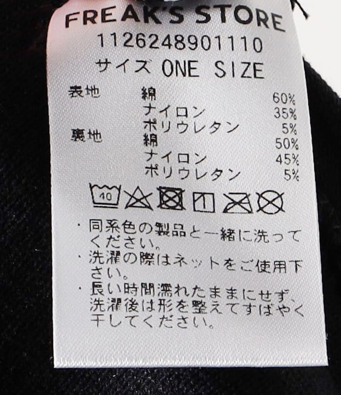 124613044