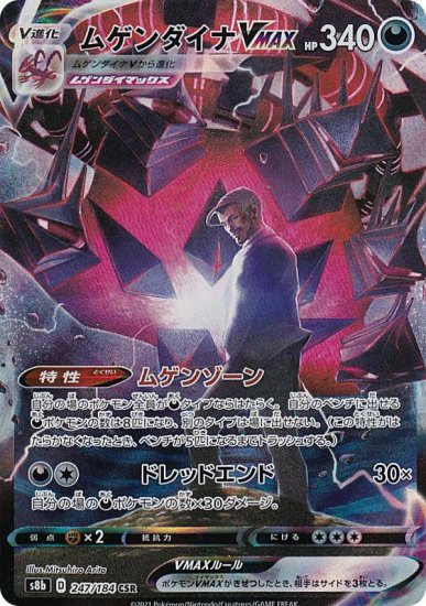 124414666