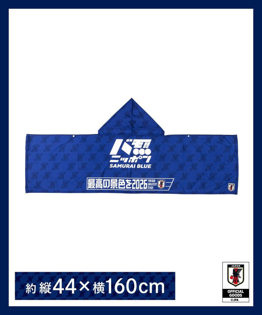帶帽 冷感 日本國家足球隊ver. 毛巾