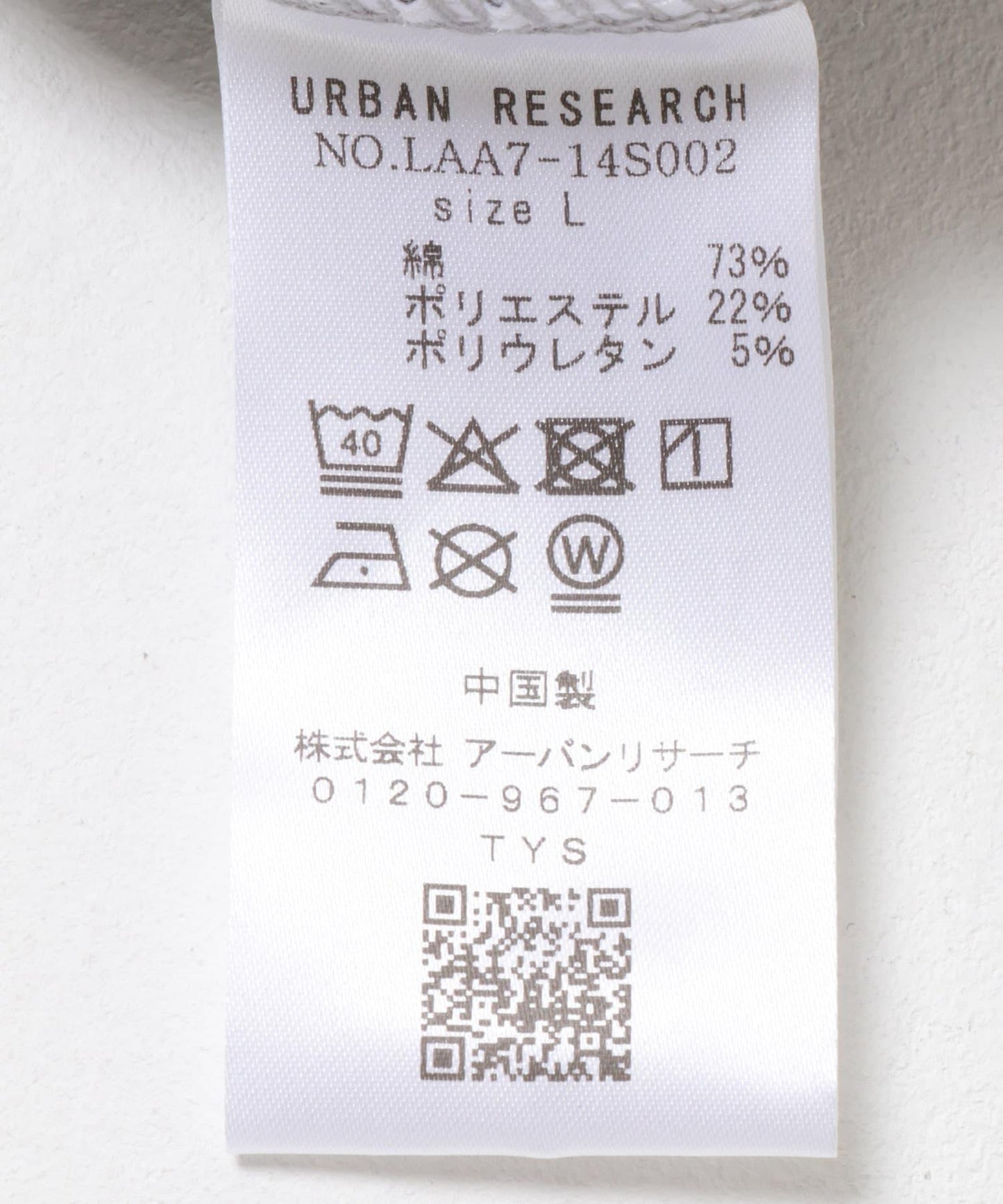 165662025
