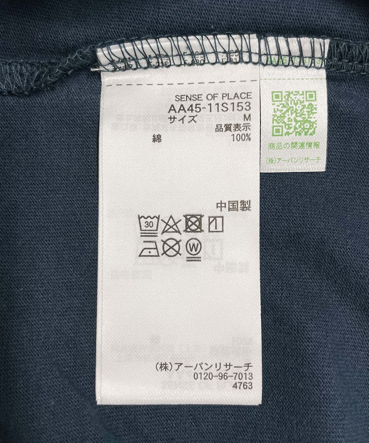 130614465