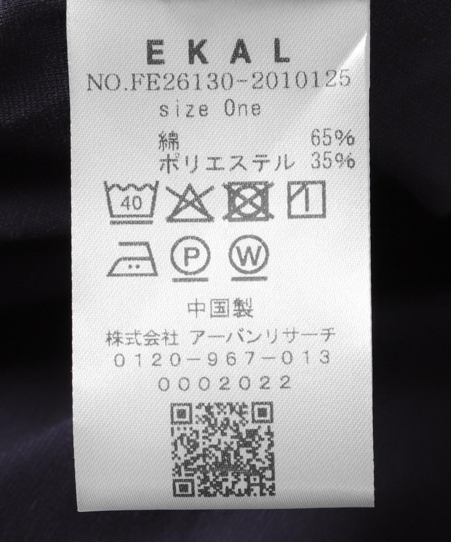 281821397
