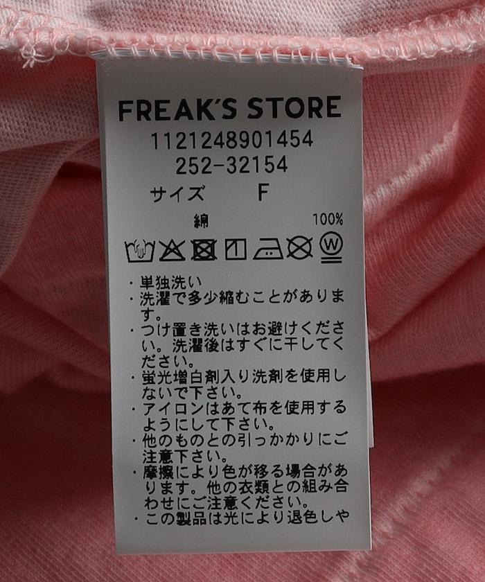 156242659