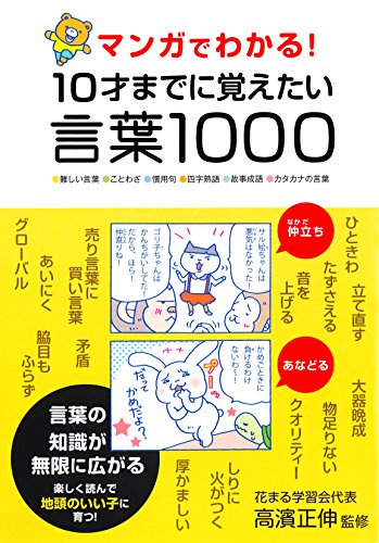 103140241