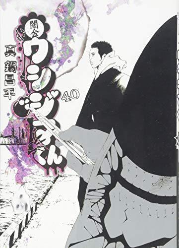 153210089