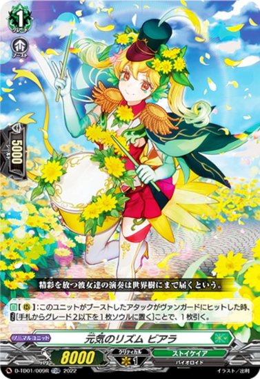 102725043