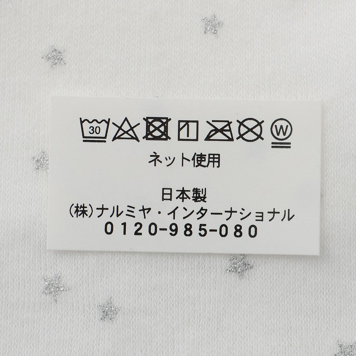 172862363