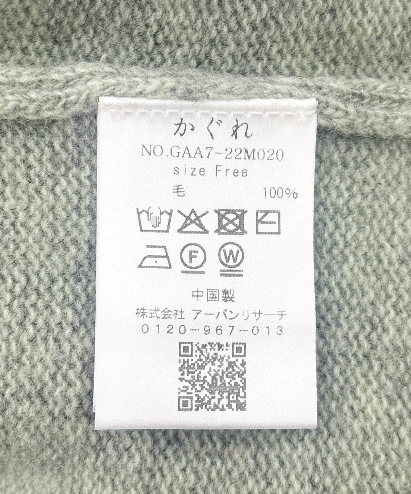 167881638