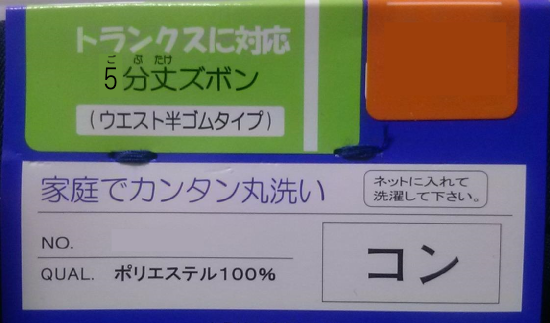 104511118