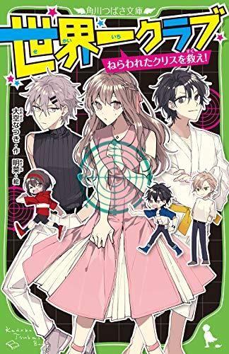 153220255
